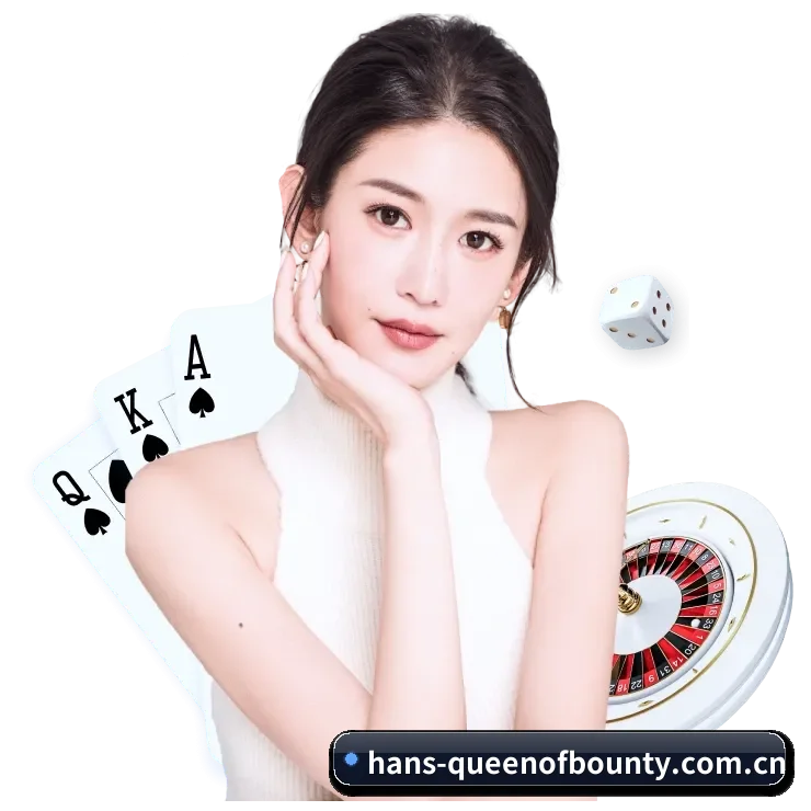 赏金女王 APP 深度功能