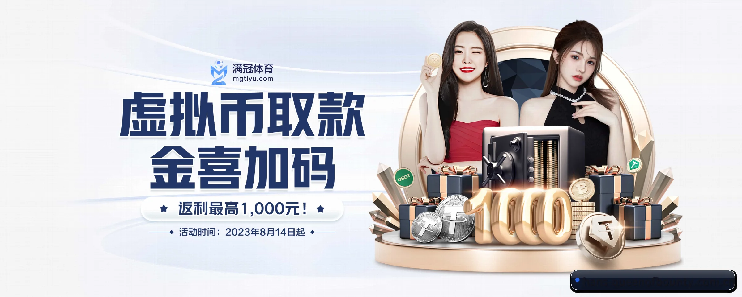赏金女王 APP